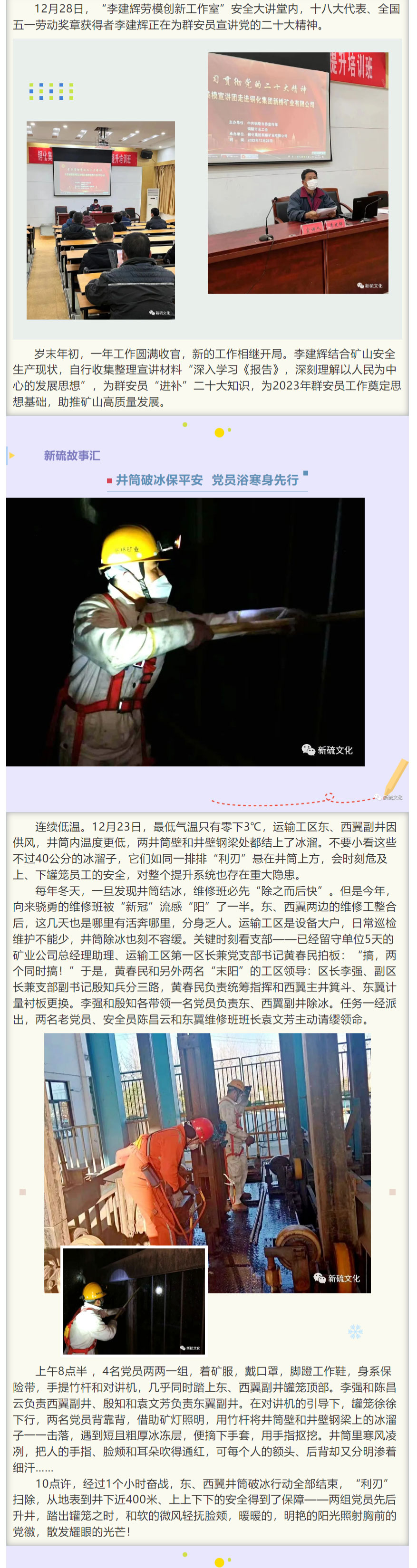 bat365(中国)在线平台官方网站-登录入口