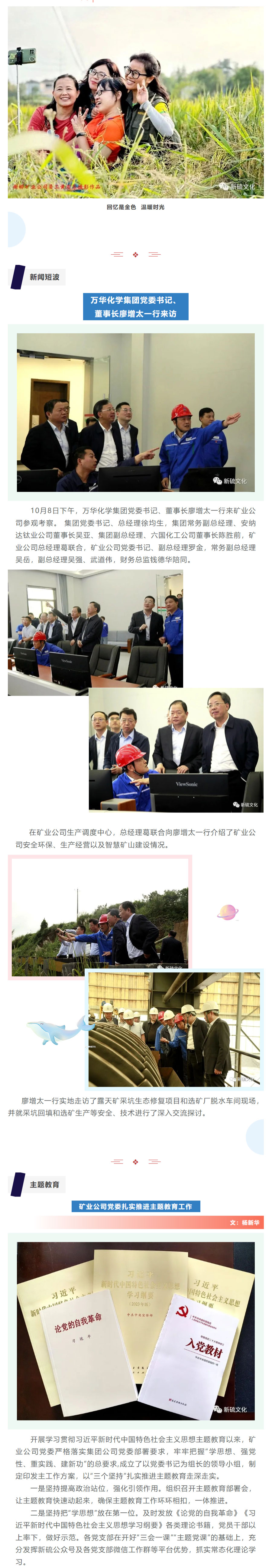 bat365(中国)在线平台官方网站-登录入口