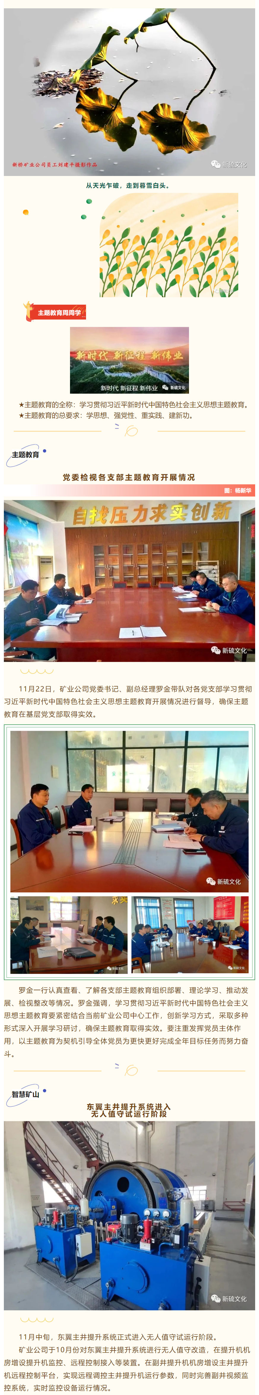 bat365(中国)在线平台官方网站-登录入口