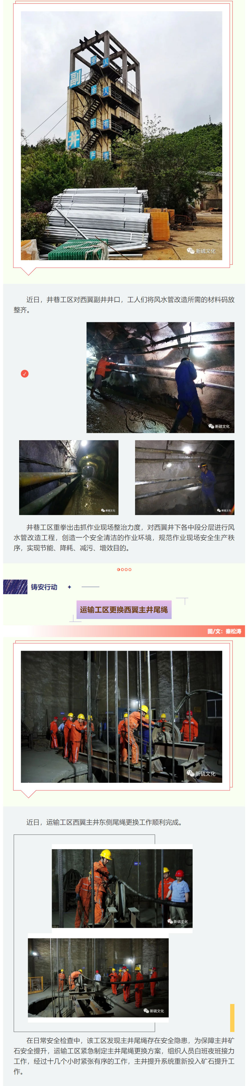 bat365(中国)在线平台官方网站-登录入口