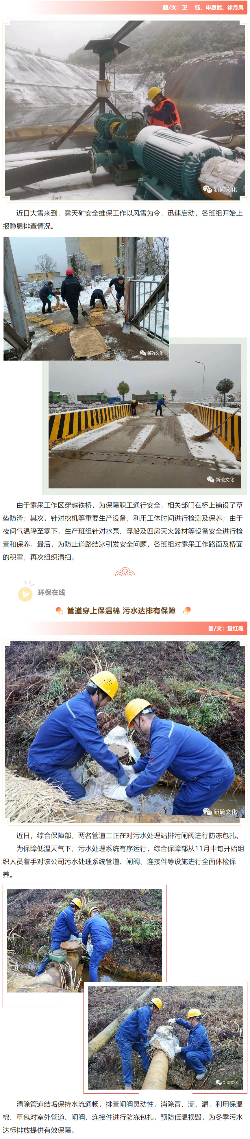 bat365(中国)在线平台官方网站-登录入口