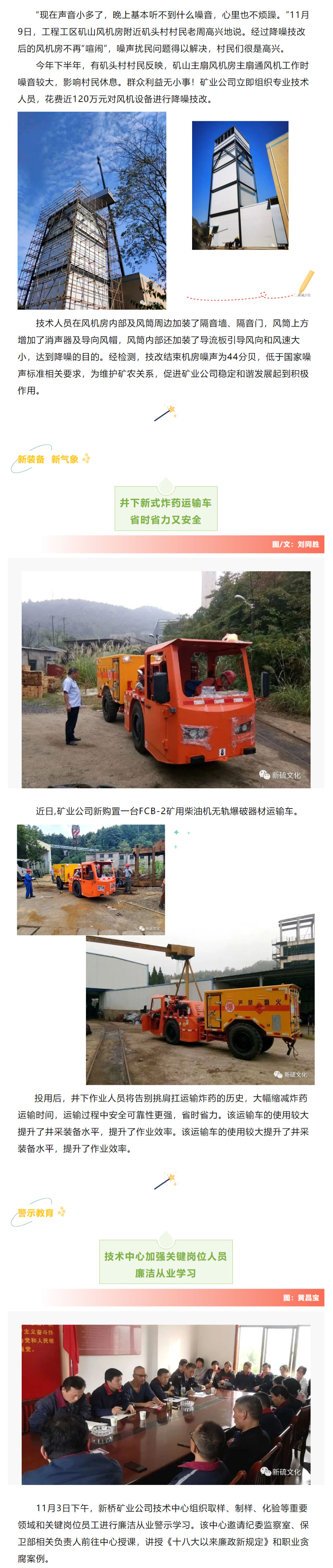 bat365(中国)在线平台官方网站-登录入口