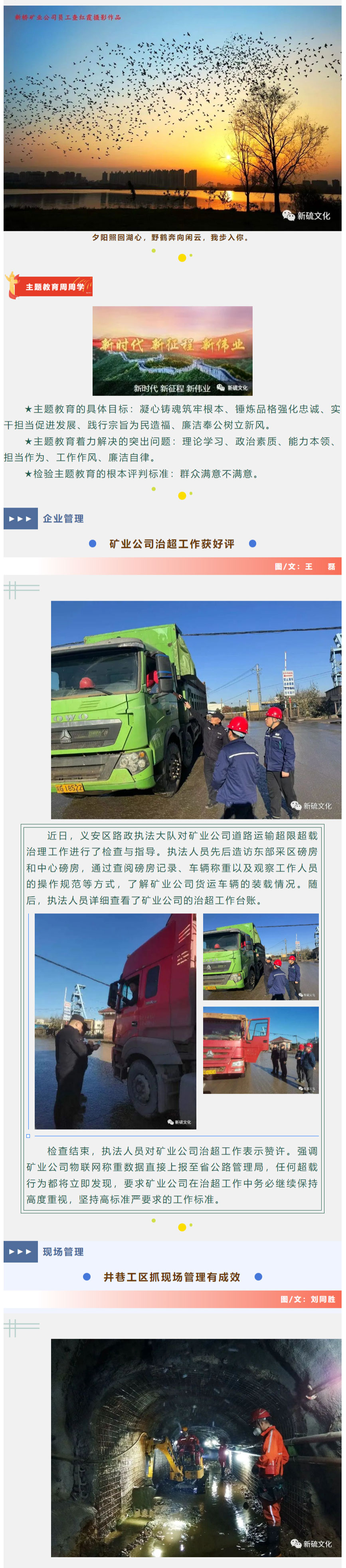 bat365(中国)在线平台官方网站-登录入口