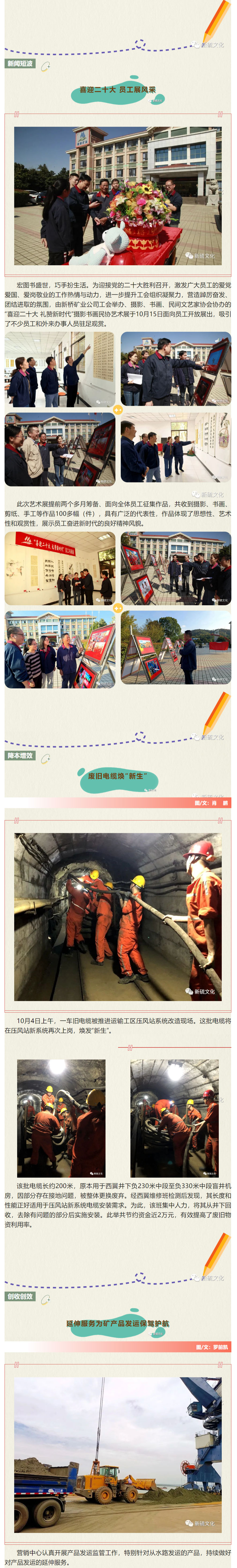 bat365(中国)在线平台官方网站-登录入口