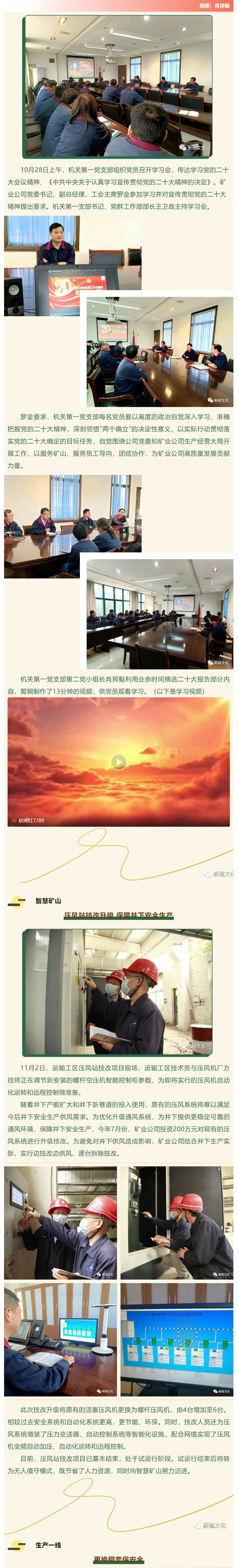 bat365(中国)在线平台官方网站-登录入口