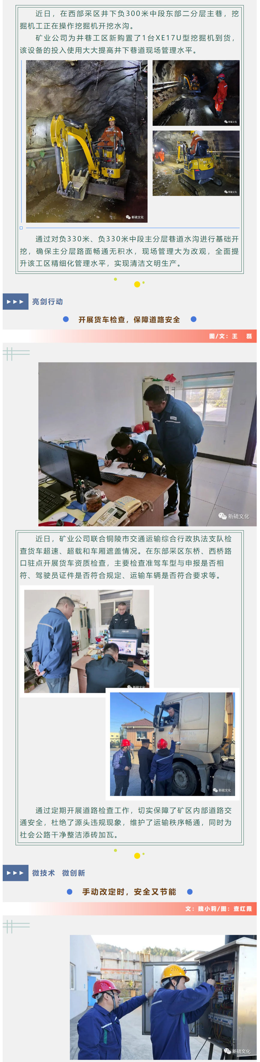 bat365(中国)在线平台官方网站-登录入口