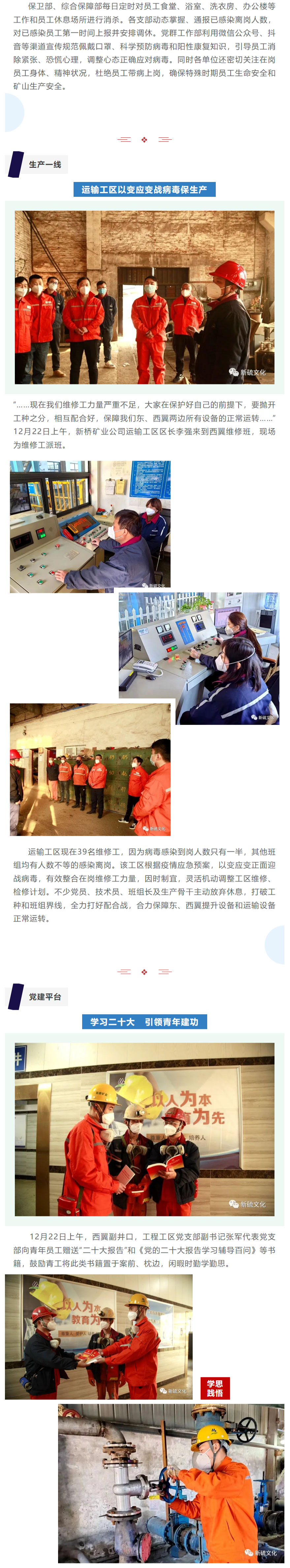 bat365(中国)在线平台官方网站-登录入口