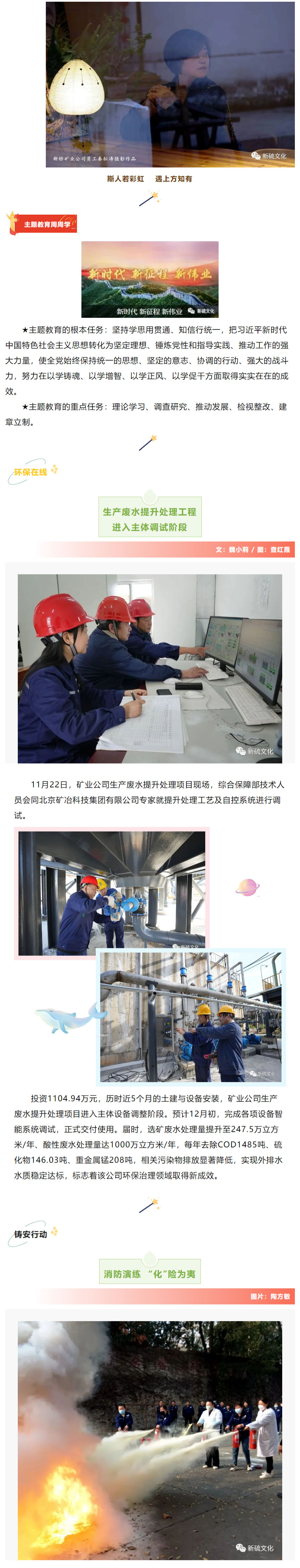 bat365(中国)在线平台官方网站-登录入口