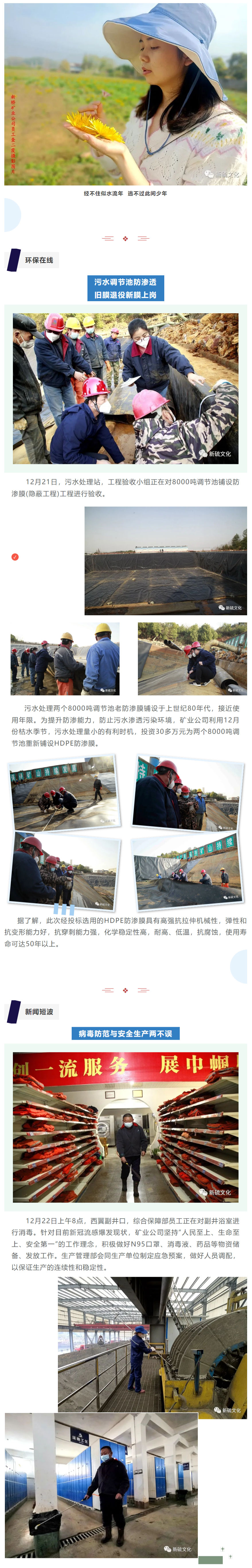 bat365(中国)在线平台官方网站-登录入口