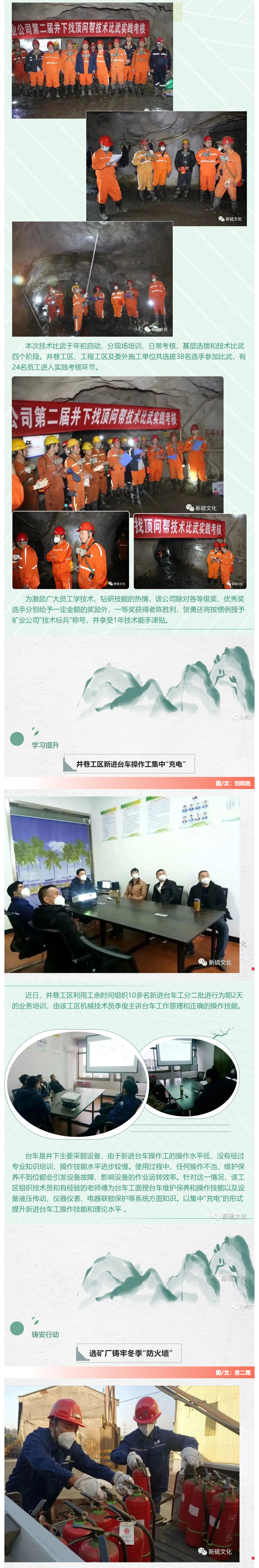 bat365(中国)在线平台官方网站-登录入口