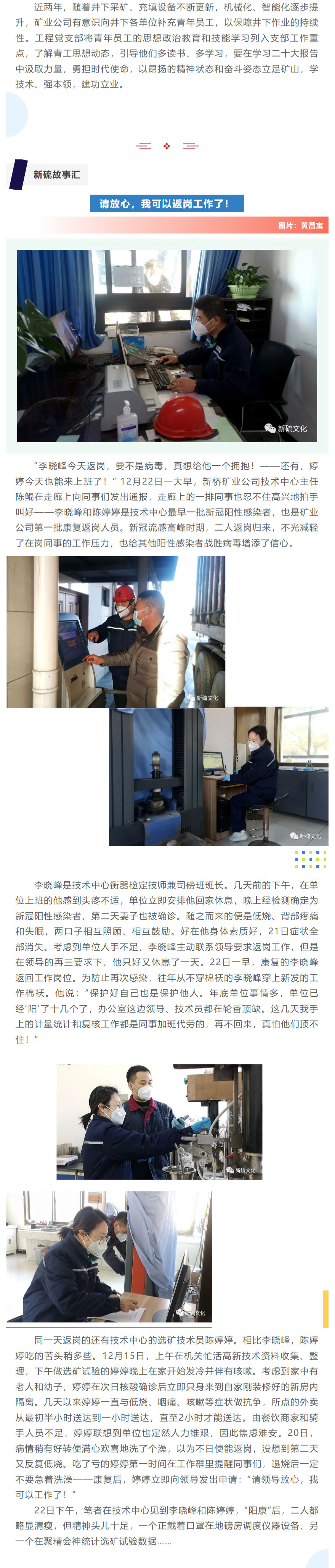 bat365(中国)在线平台官方网站-登录入口