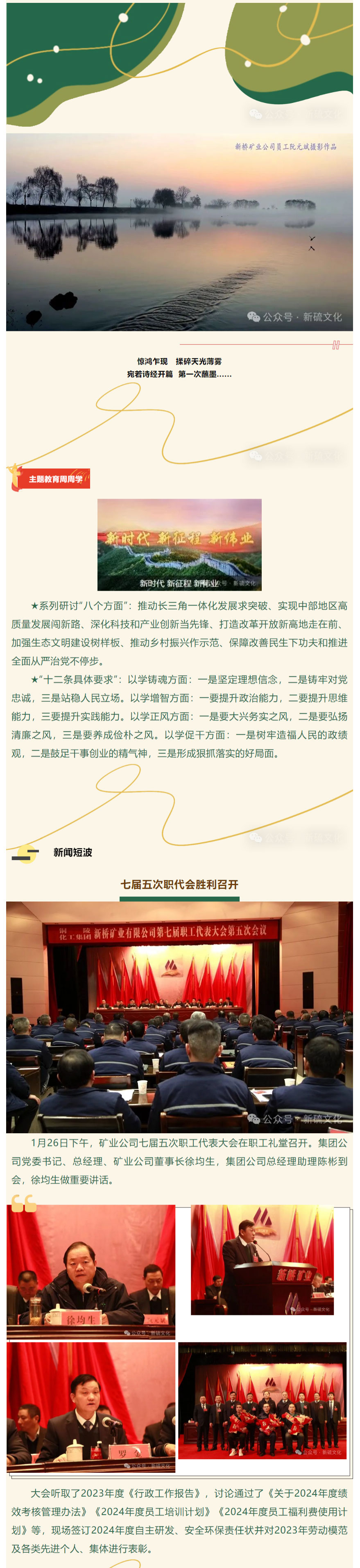 bat365(中国)在线平台官方网站-登录入口