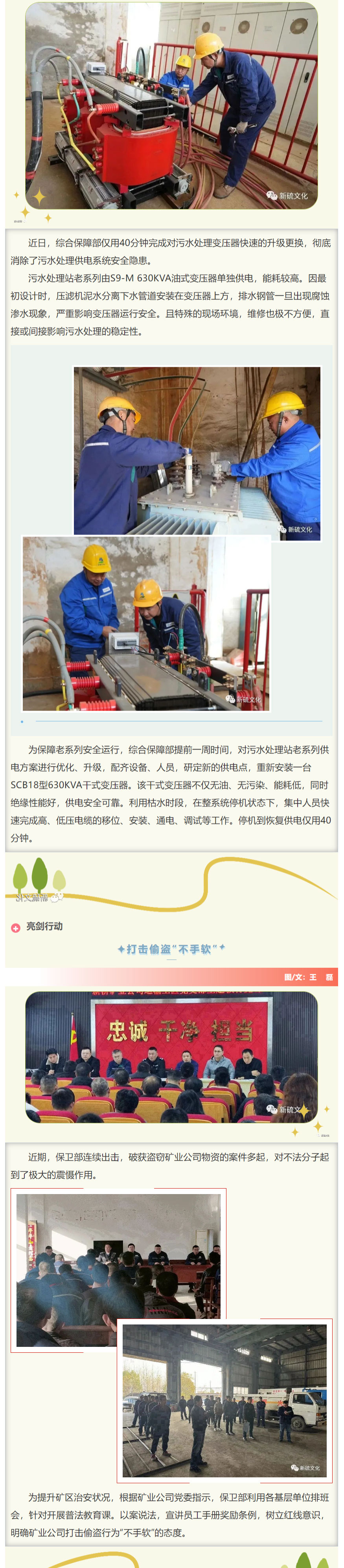 bat365(中国)在线平台官方网站-登录入口