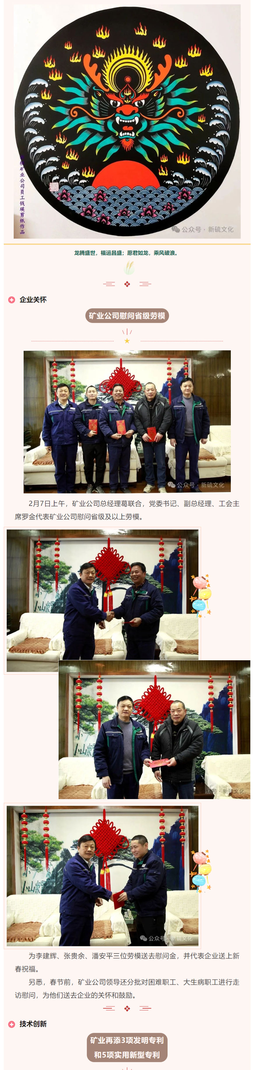 bat365(中国)在线平台官方网站-登录入口