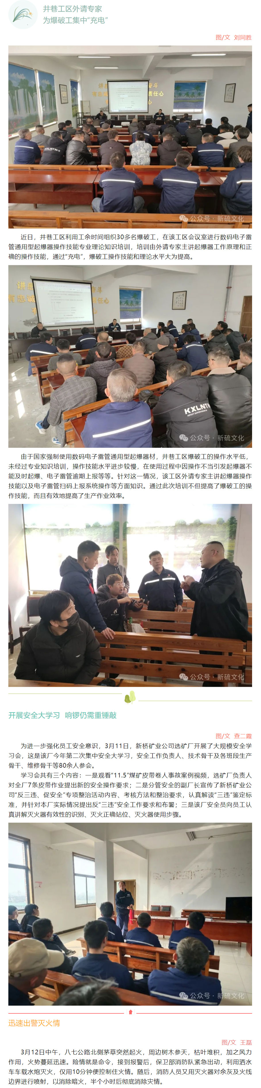 bat365(中国)在线平台官方网站-登录入口