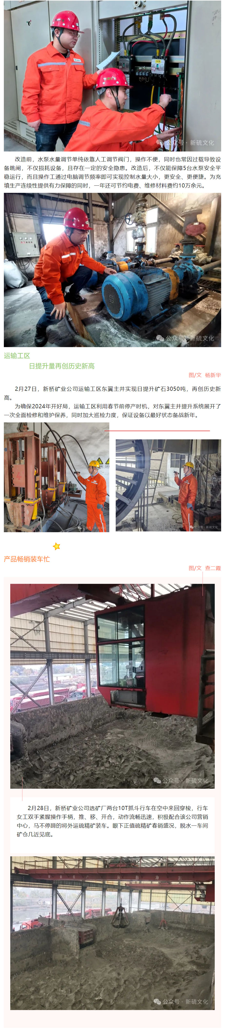 bat365(中国)在线平台官方网站-登录入口