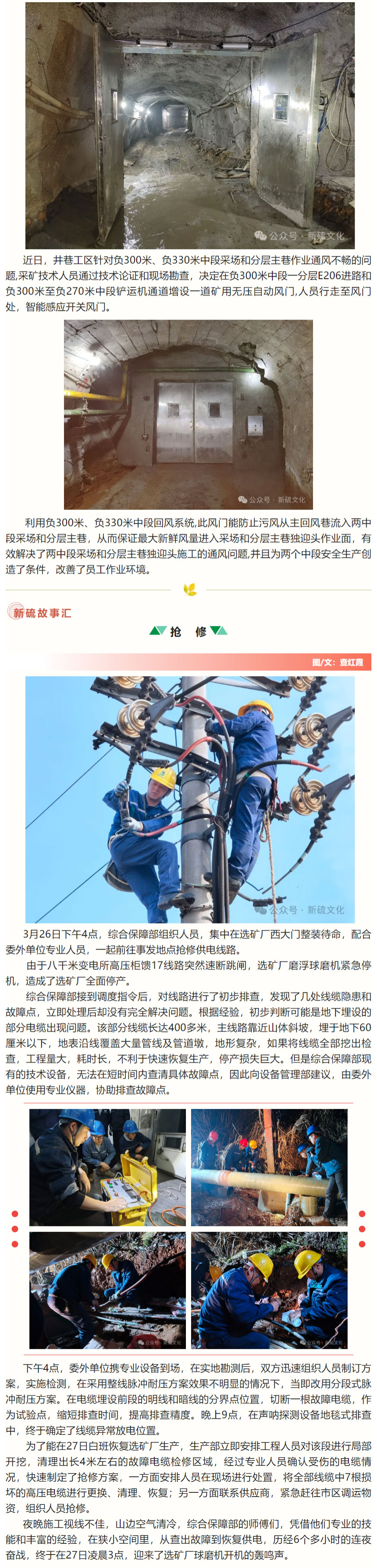 bat365(中国)在线平台官方网站-登录入口