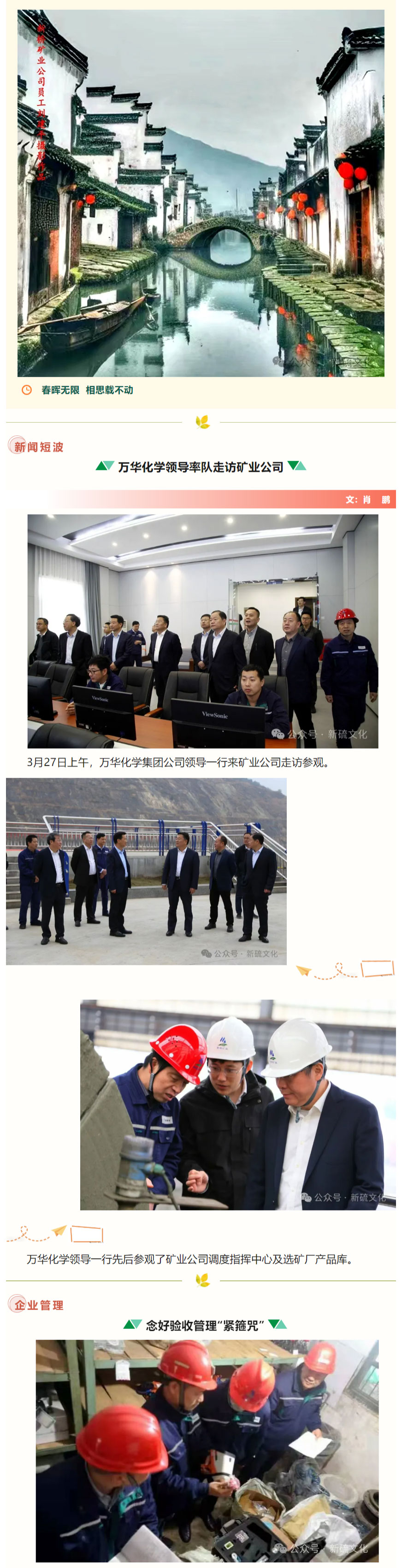 bat365(中国)在线平台官方网站-登录入口