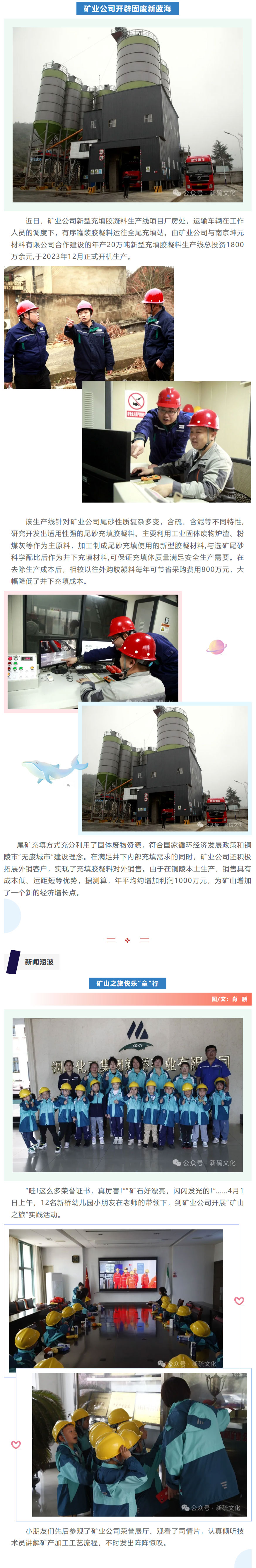 bat365(中国)在线平台官方网站-登录入口