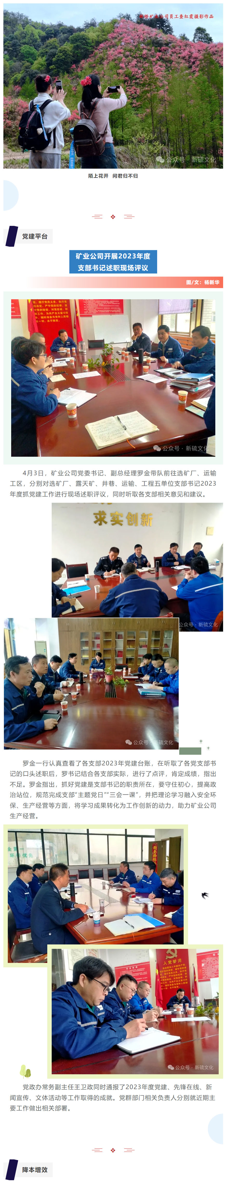 bat365(中国)在线平台官方网站-登录入口