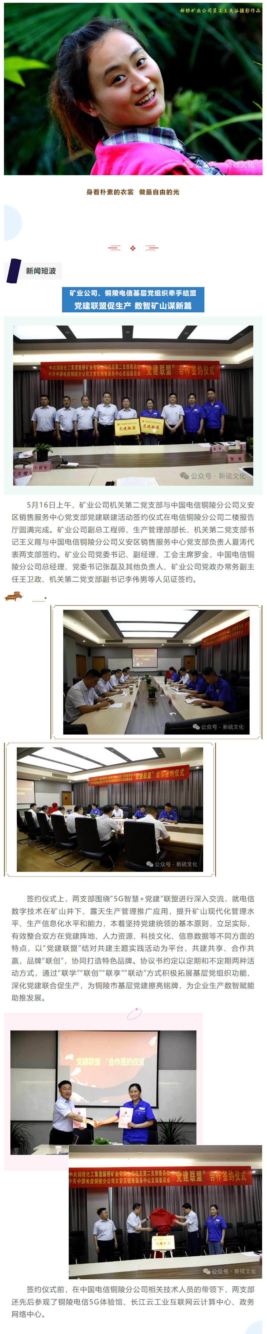 bat365(中国)在线平台官方网站-登录入口