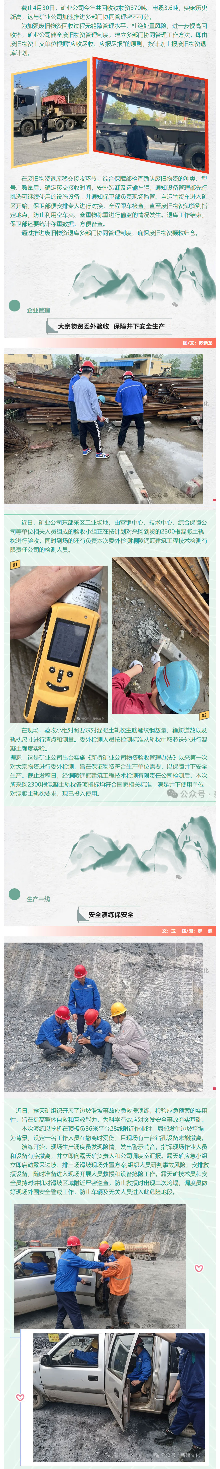 bat365(中国)在线平台官方网站-登录入口