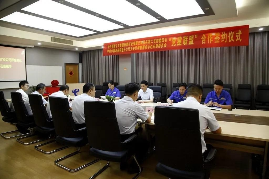 bat365(中国)在线平台官方网站-登录入口