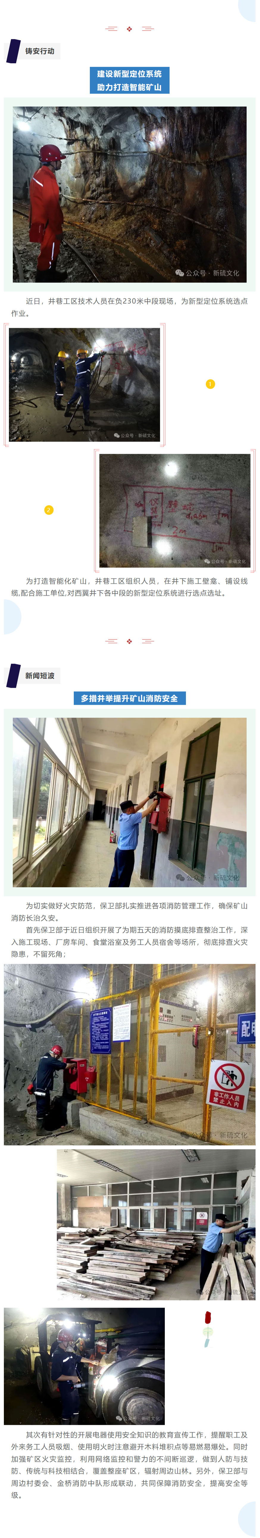 bat365(中国)在线平台官方网站-登录入口