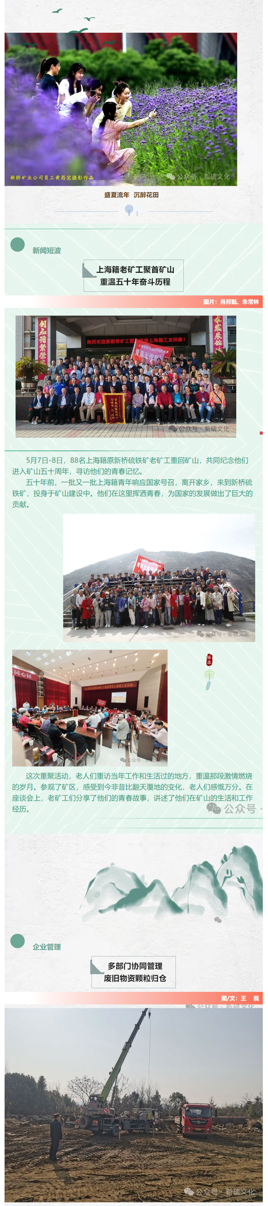 bat365(中国)在线平台官方网站-登录入口