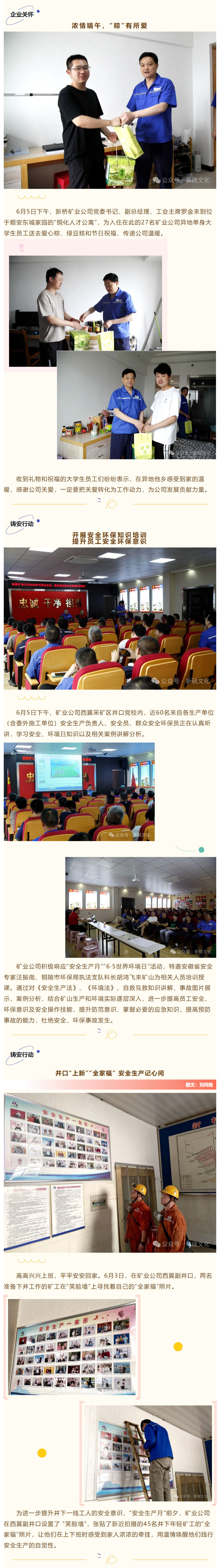 bat365(中国)在线平台官方网站-登录入口