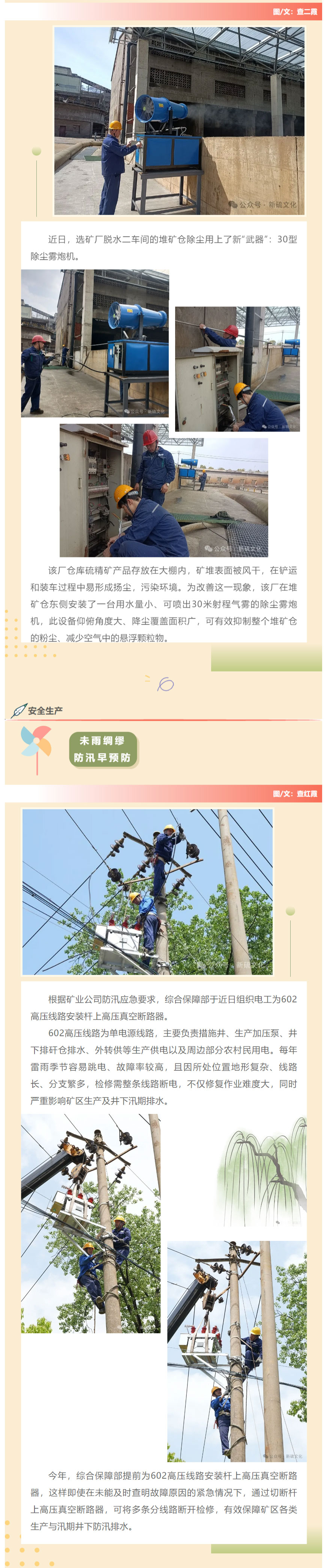 bat365(中国)在线平台官方网站-登录入口