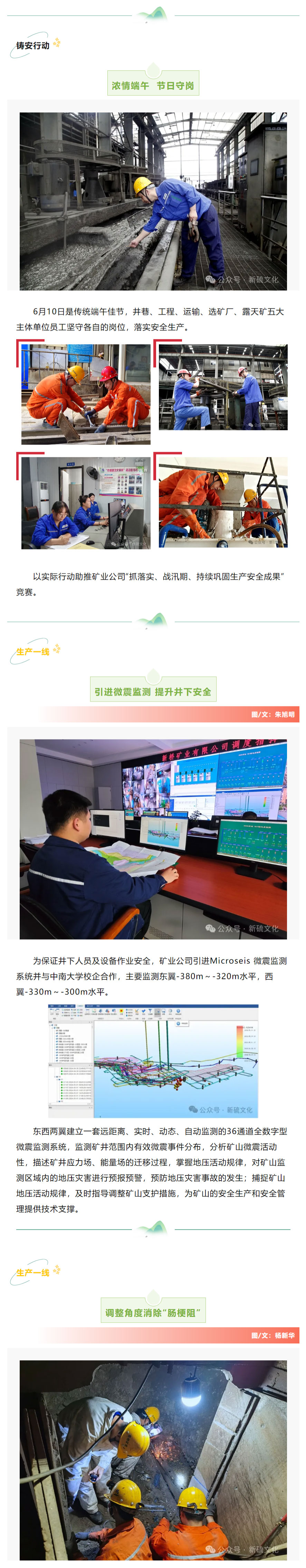 bat365(中国)在线平台官方网站-登录入口