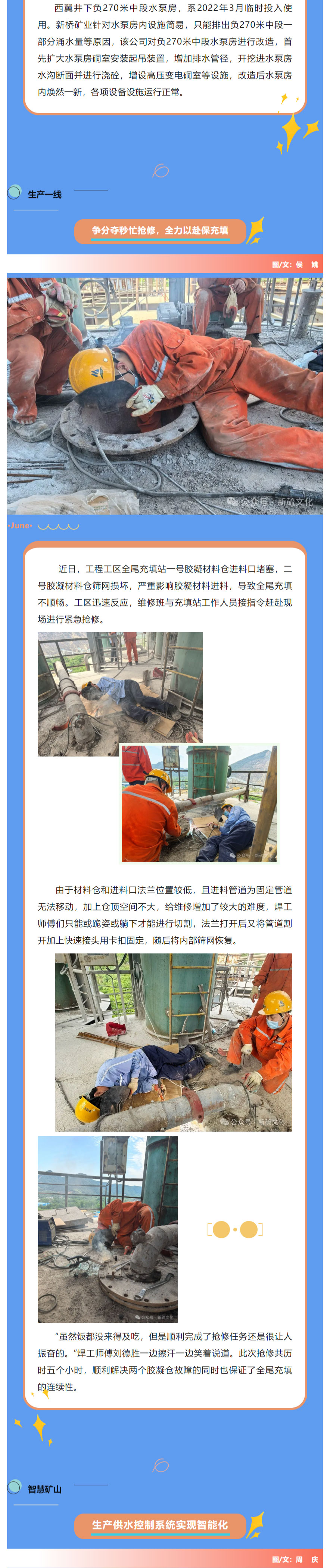 bat365(中国)在线平台官方网站-登录入口