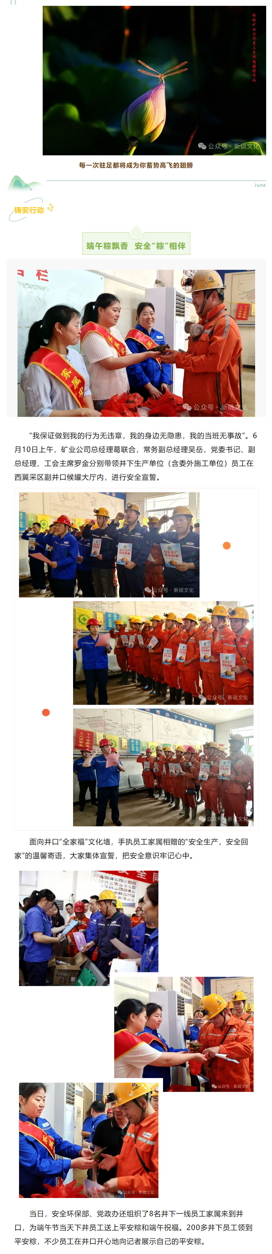 bat365(中国)在线平台官方网站-登录入口