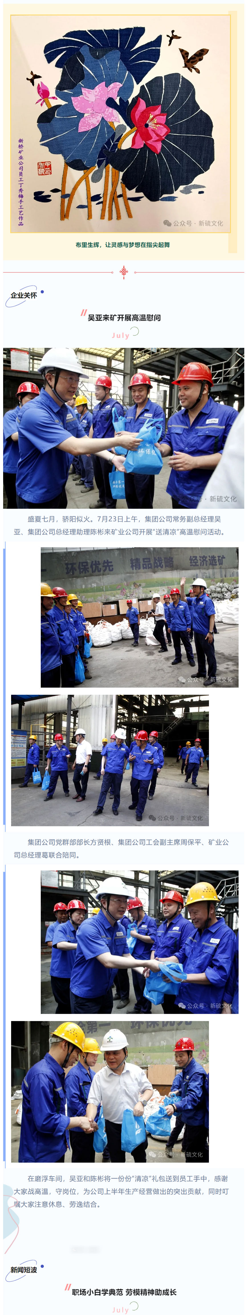 bat365(中国)在线平台官方网站-登录入口