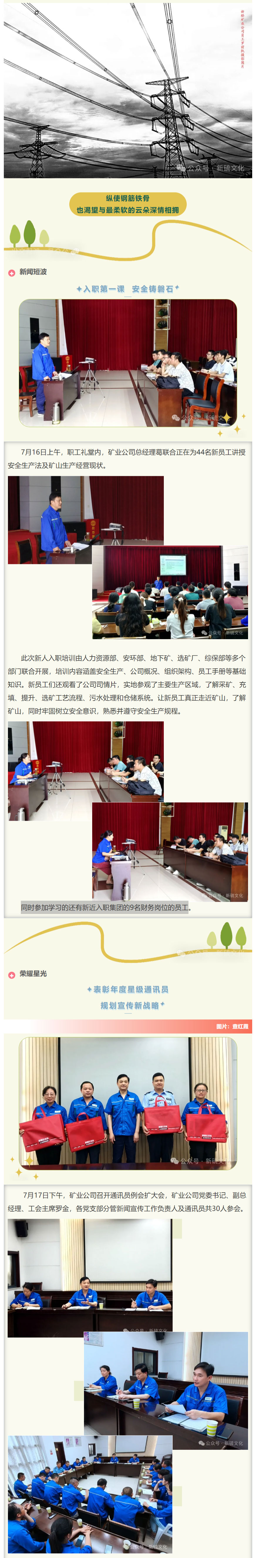 bat365(中国)在线平台官方网站-登录入口