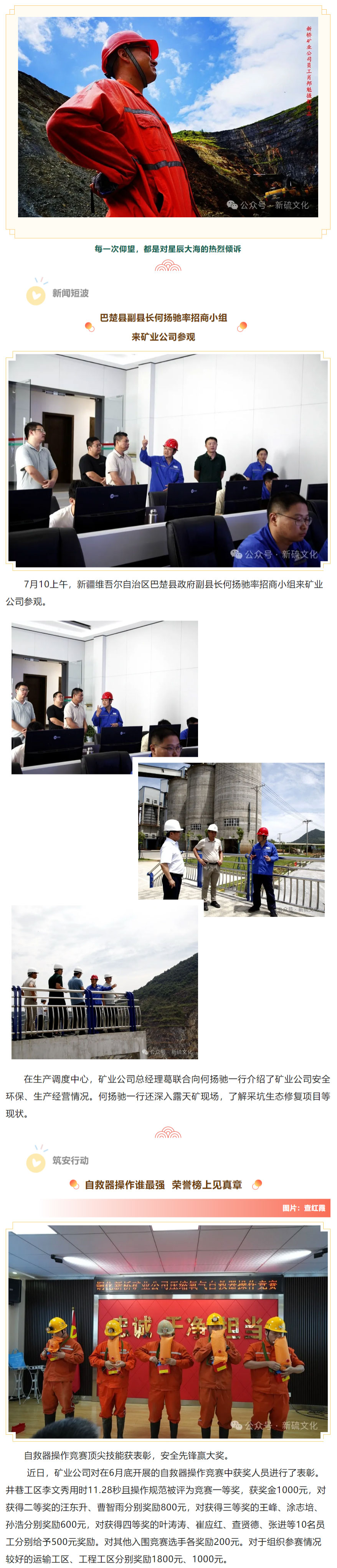 bat365(中国)在线平台官方网站-登录入口