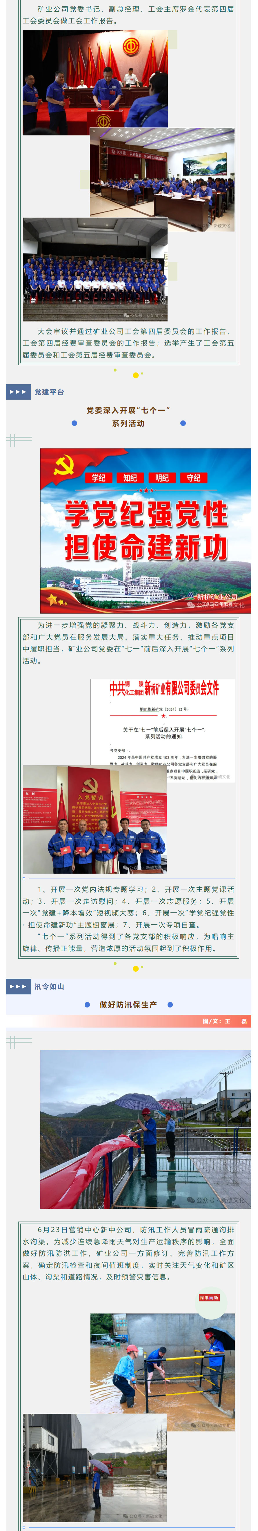 bat365(中国)在线平台官方网站-登录入口