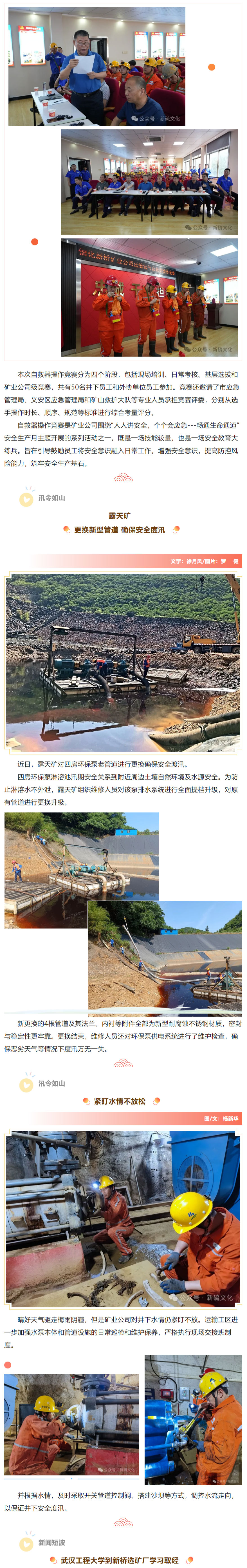 bat365(中国)在线平台官方网站-登录入口