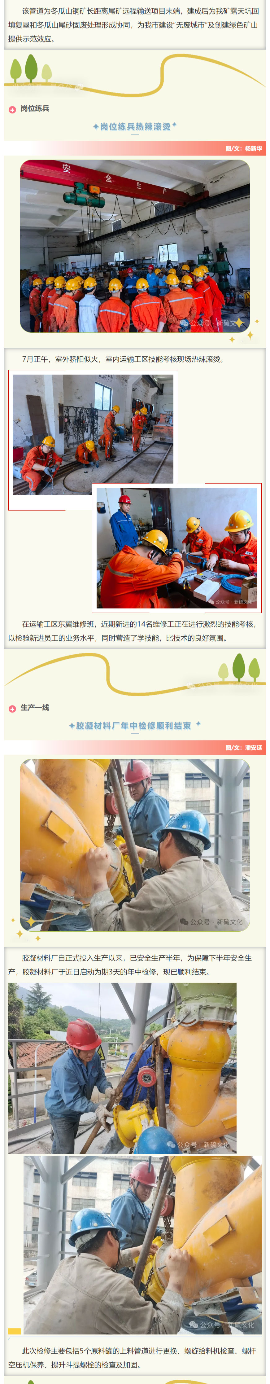 bat365(中国)在线平台官方网站-登录入口