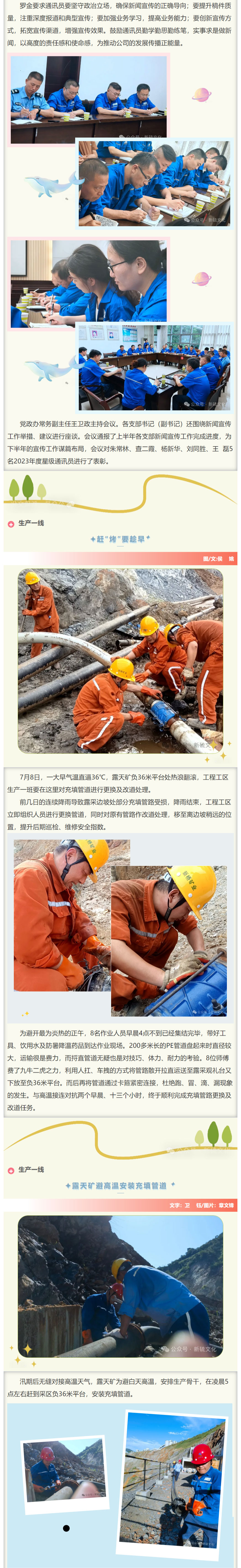 bat365(中国)在线平台官方网站-登录入口