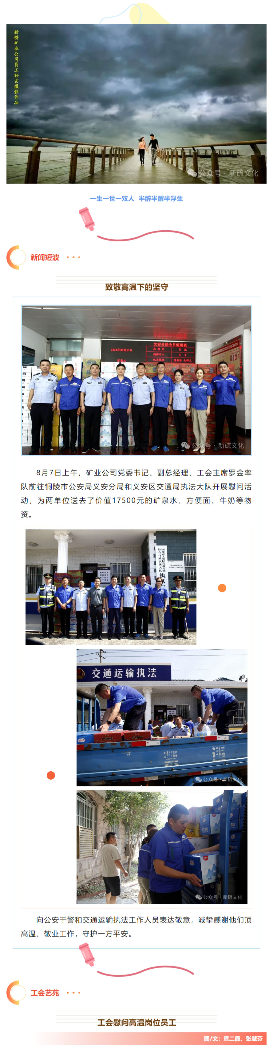 bat365(中国)在线平台官方网站-登录入口