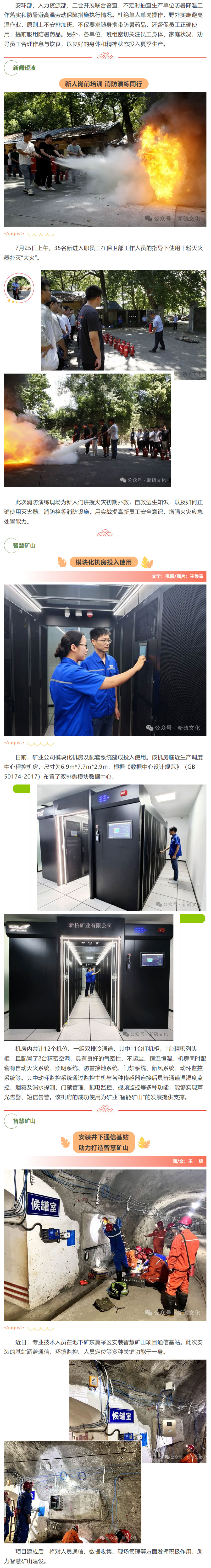 bat365(中国)在线平台官方网站-登录入口