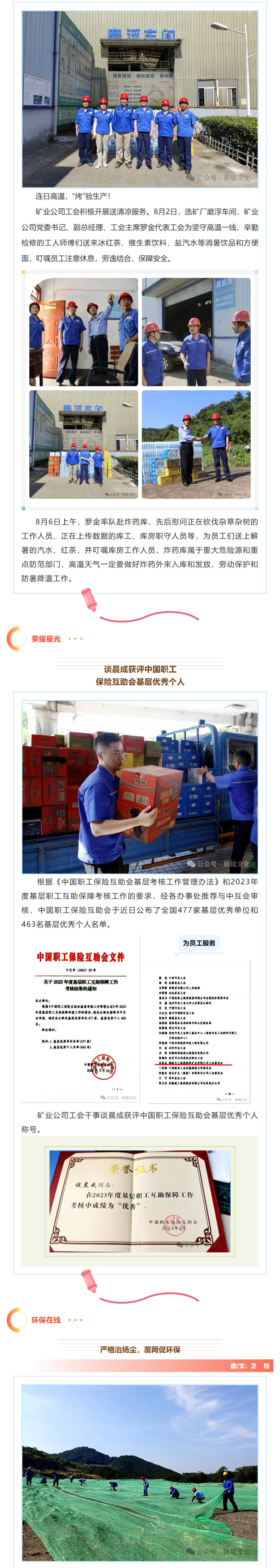 bat365(中国)在线平台官方网站-登录入口