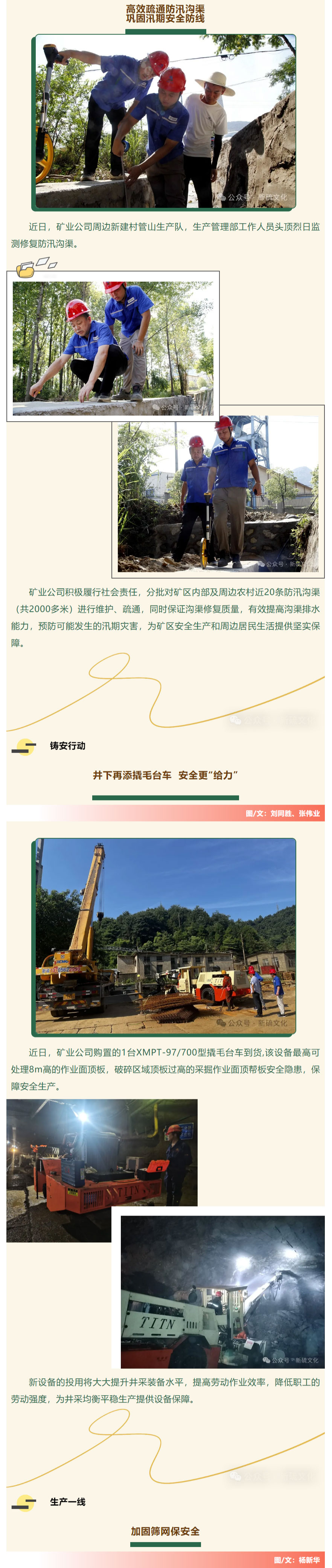 bat365(中国)在线平台官方网站-登录入口