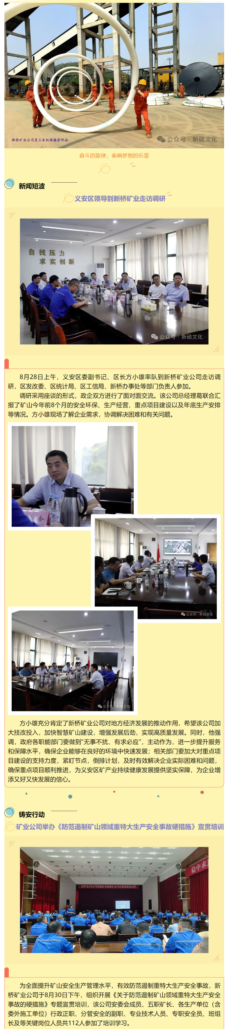 bat365(中国)在线平台官方网站-登录入口