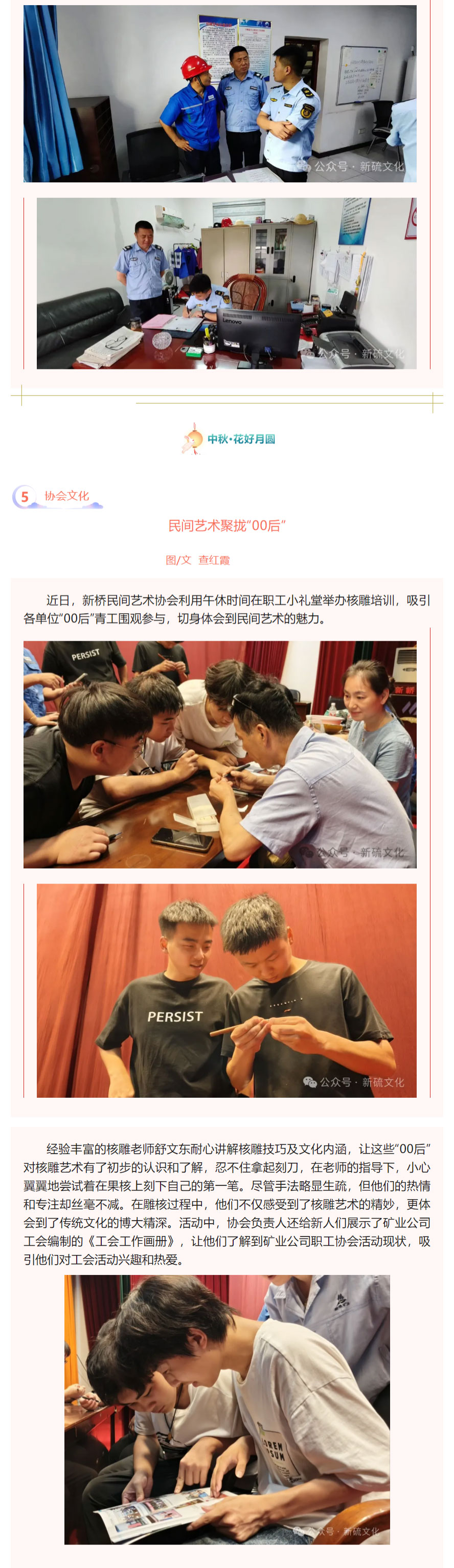 bat365(中国)在线平台官方网站-登录入口