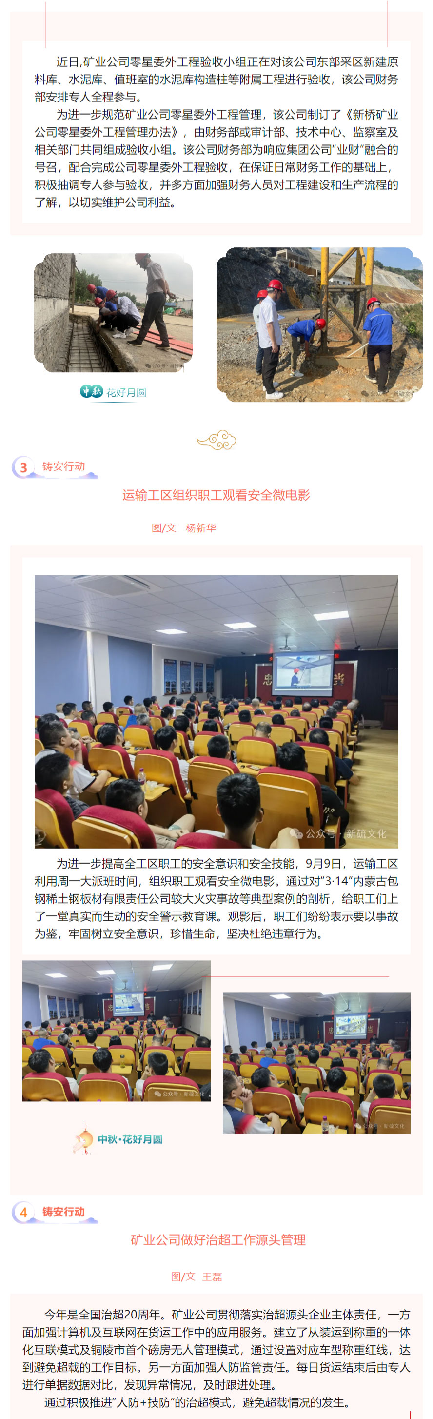 bat365(中国)在线平台官方网站-登录入口