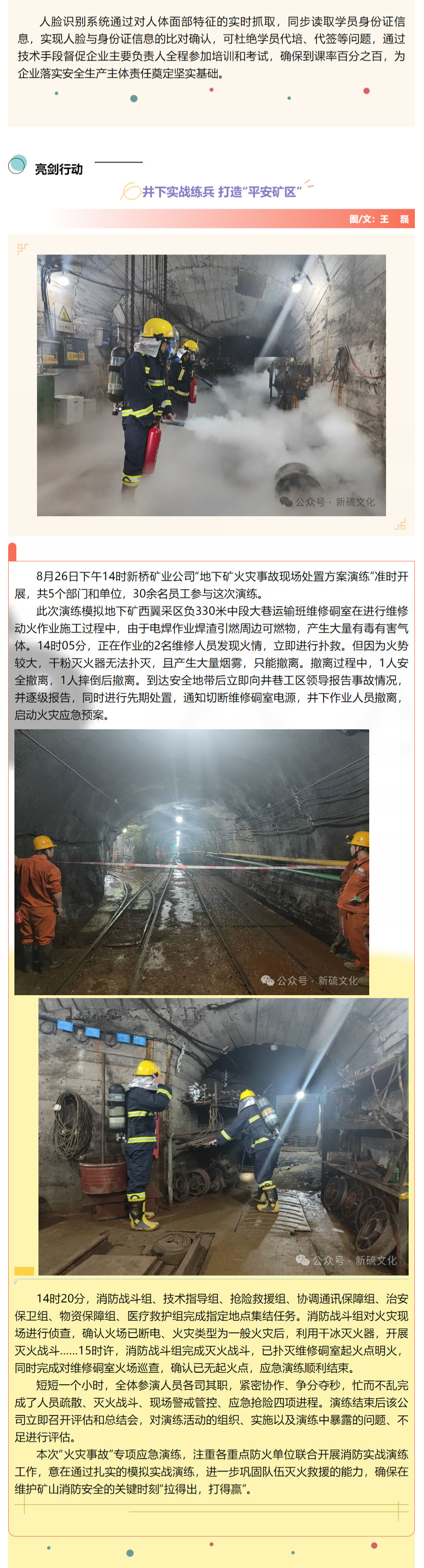 bat365(中国)在线平台官方网站-登录入口