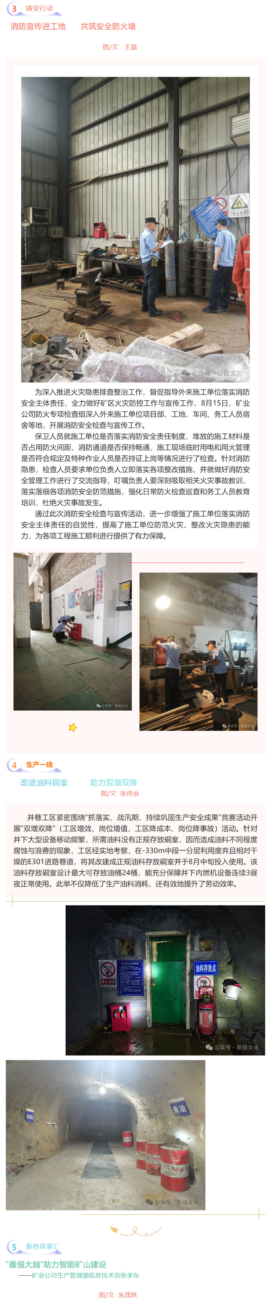 bat365(中国)在线平台官方网站-登录入口